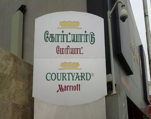 Aluminium Signs